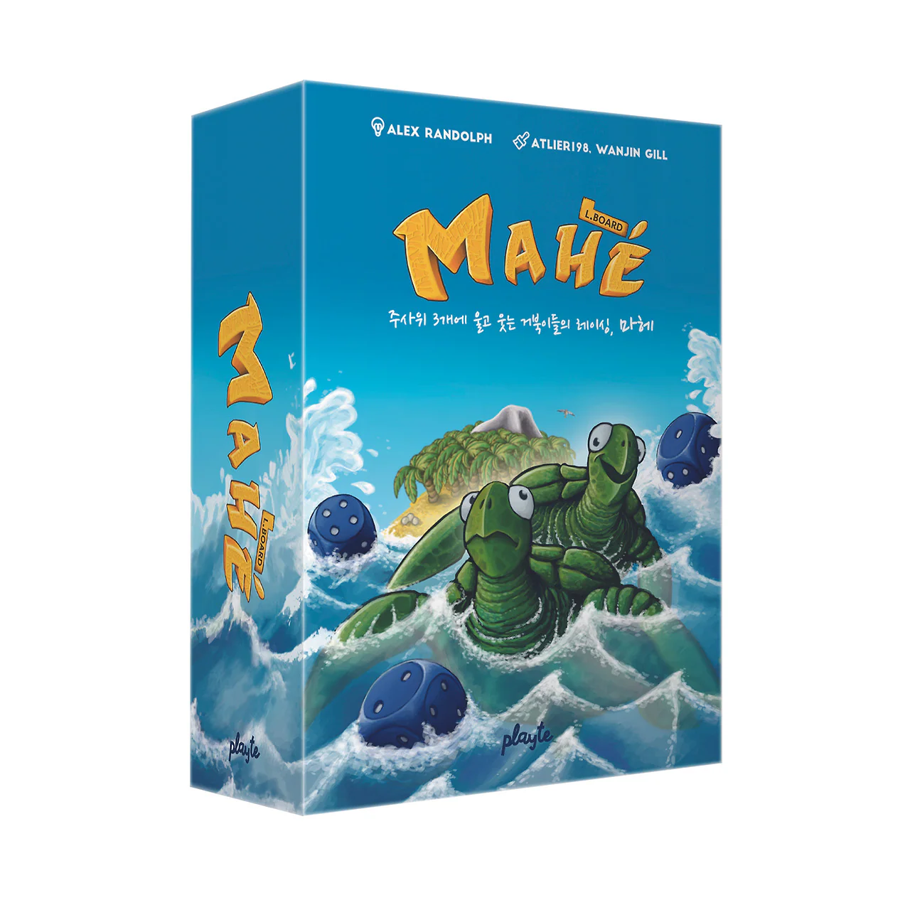 Mahé - Main Image